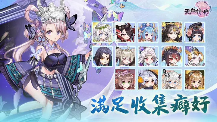 女子校园模拟器