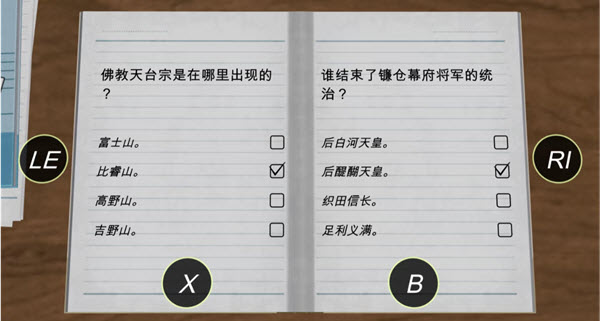 动漫都市中文版