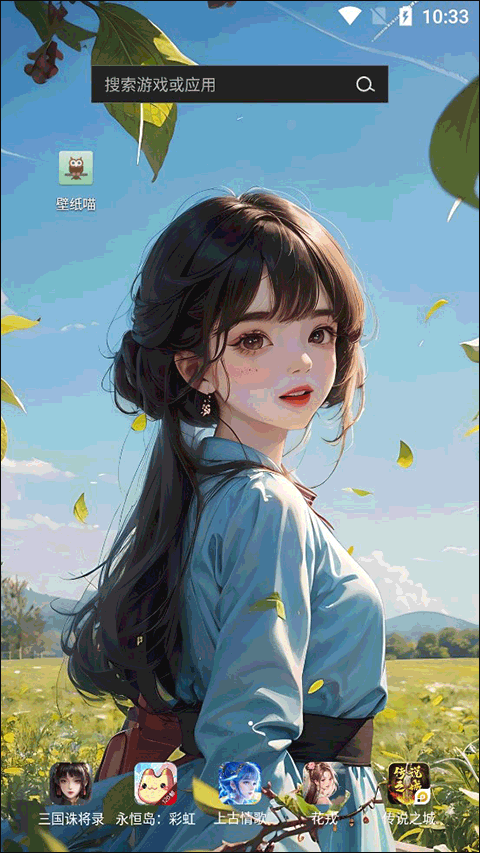 壁纸喵