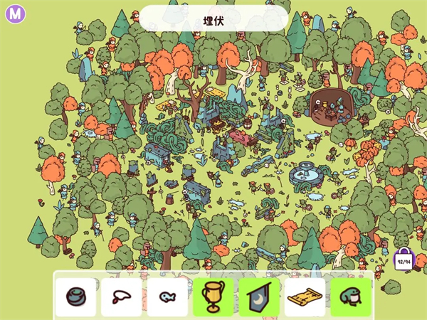 穿越时空2官方版