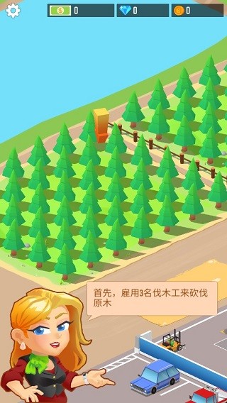 我要当老板无广告版