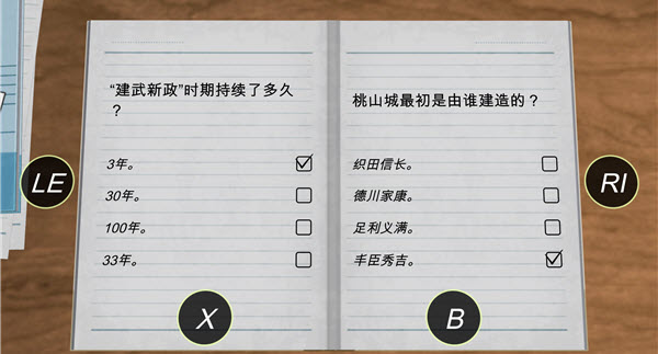 动漫都市中文版
