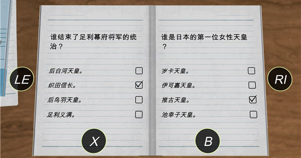 动漫都市中文版