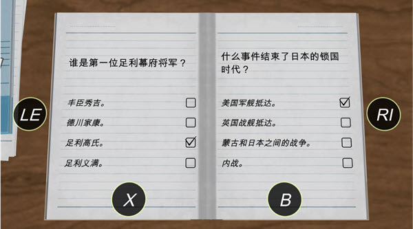 动漫都市中文版