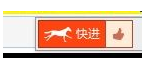 傲游浏览器
