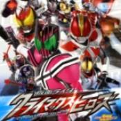 假面骑士巅峰英雄 v2.1-4248