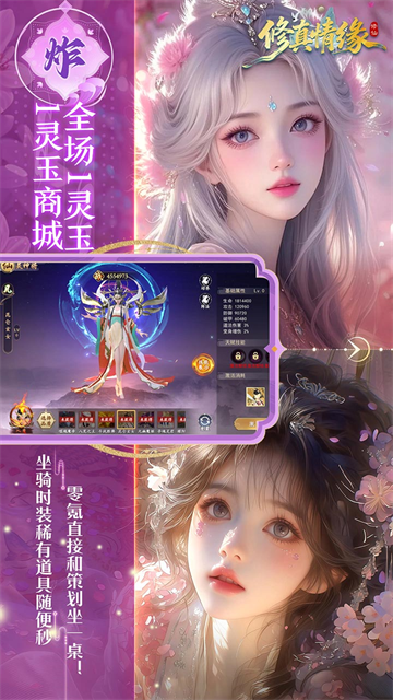 女子校园模拟器