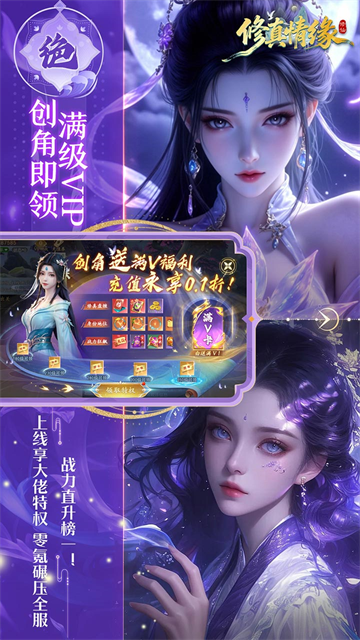 女子校园模拟器