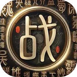 战地无疆 