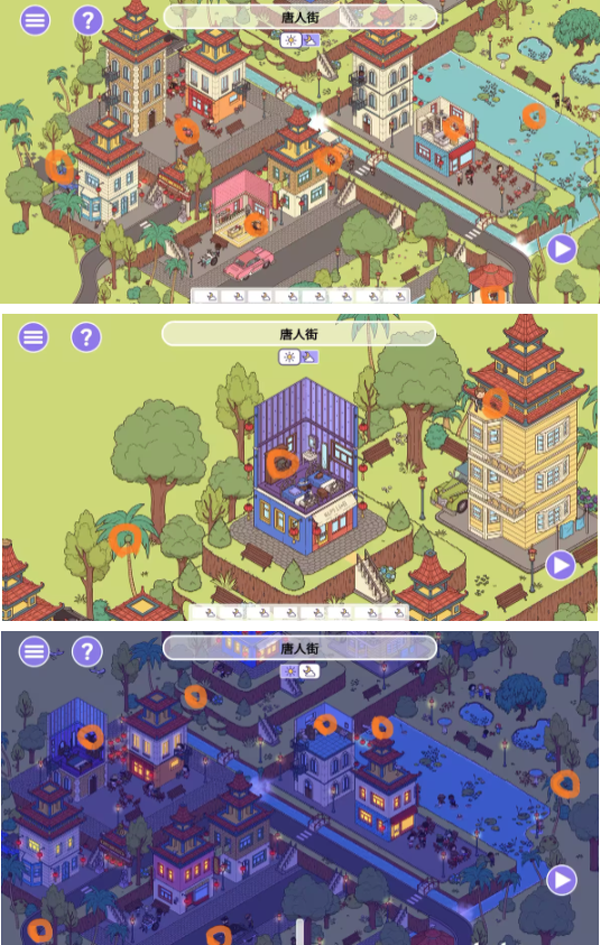 穿越时空2官方版