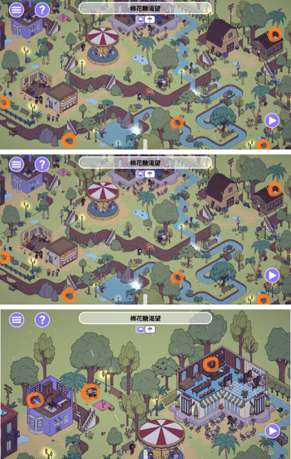 穿越时空2官方版