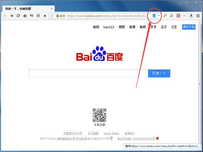 傲游浏览器