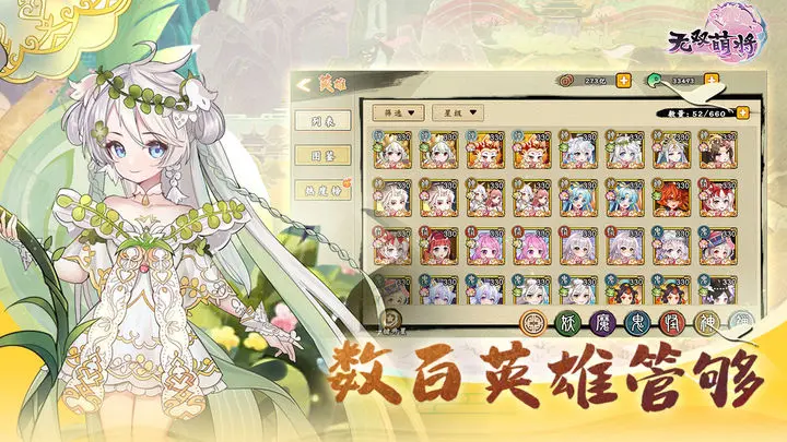 女子校园模拟器