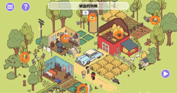 穿越时空2官方版