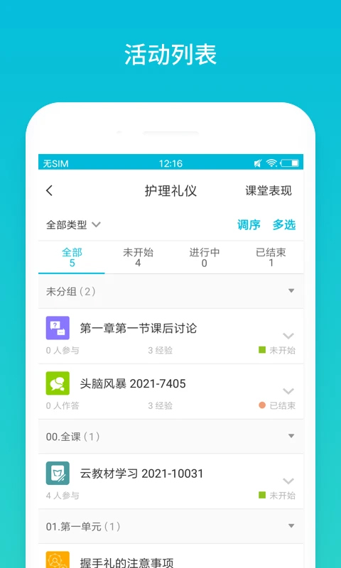 女子校园模拟器