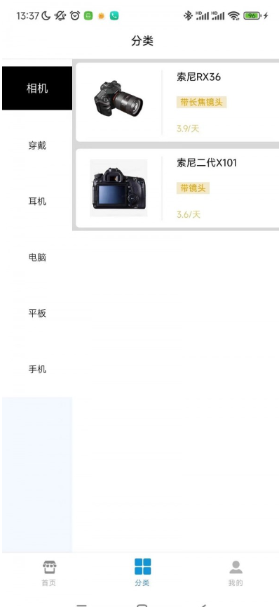 女子校园模拟器