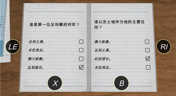 动漫都市中文版