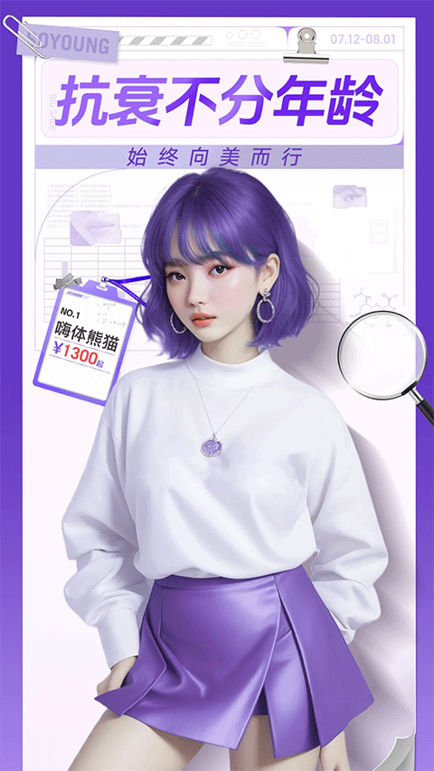 女子校园模拟器