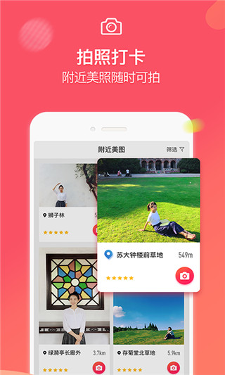 女子校园模拟器