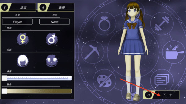 动漫都市中文版