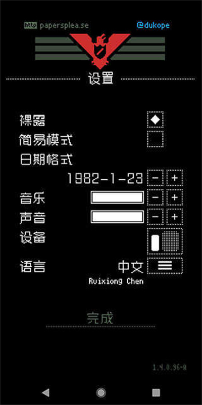 女子校园模拟器