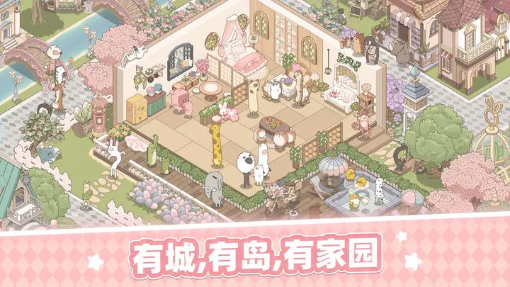 女子校园模拟器