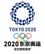 2020东京奥运 官方授权游戏最新版 