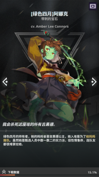 神之塔新世界国际服