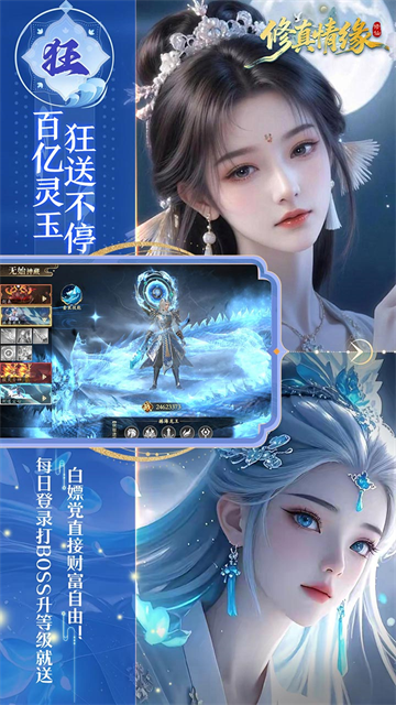 女子校园模拟器