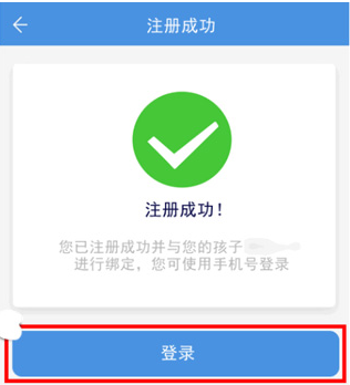 人人通空间