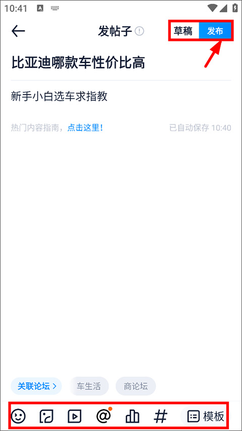 养车之家