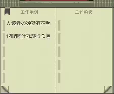 请出示文件手机版