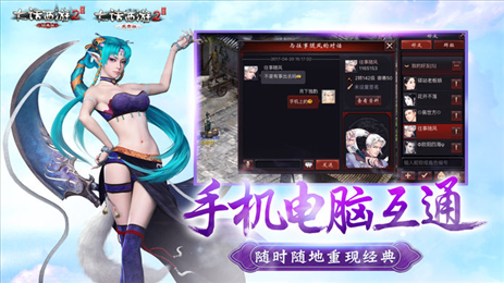 女子校园模拟器