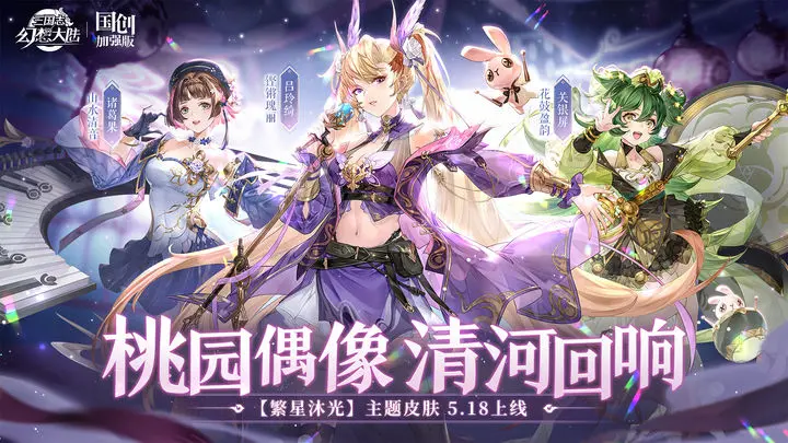 女子校园模拟器