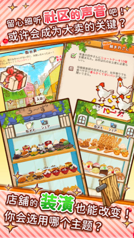 女子校园模拟器