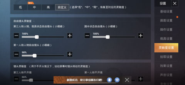 绝地求生刺激战场体验服