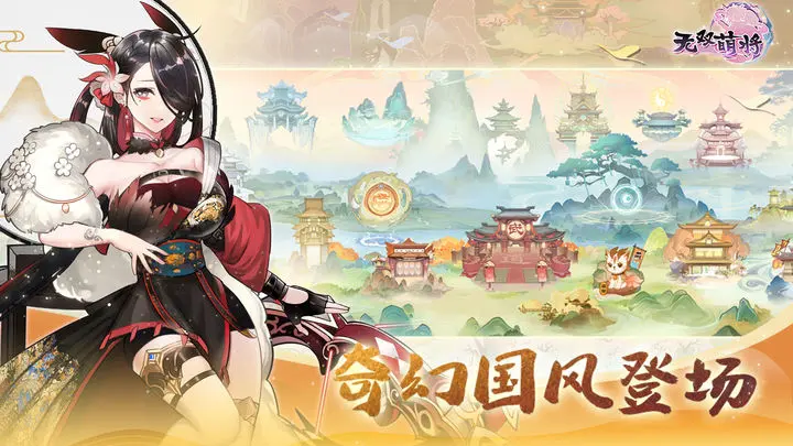 女子校园模拟器