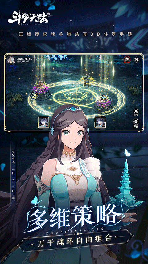 女子校园模拟器