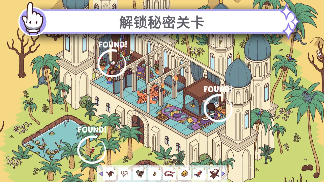 女子校园模拟器