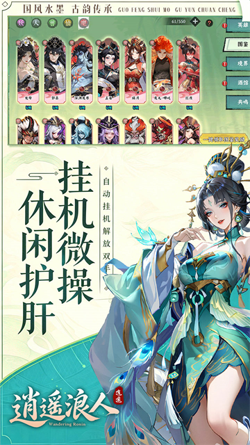 女子校园模拟器