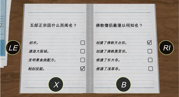 动漫都市中文版