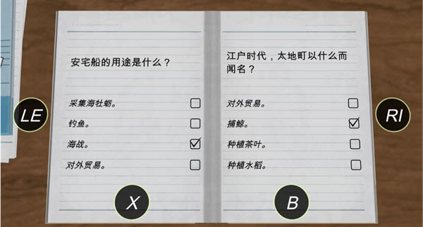 动漫都市中文版