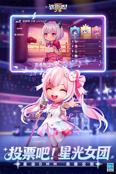 女子校园模拟器