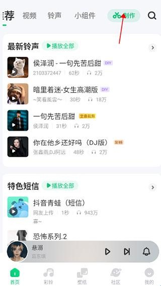 酷狗截歌器