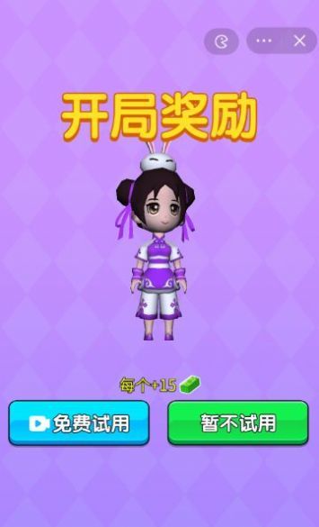 我贼能造车免费下载手机版