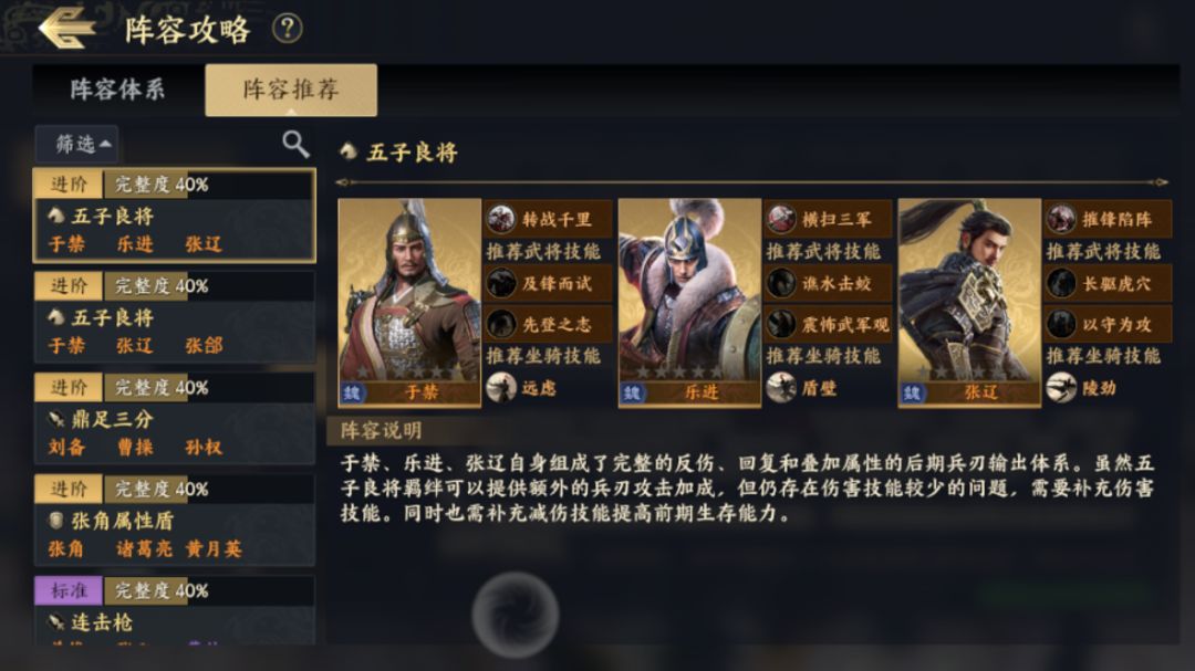 战地无疆