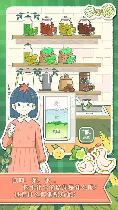 女子校园模拟器