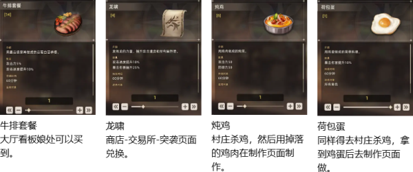 失落之剑韩服