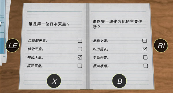 动漫都市中文版