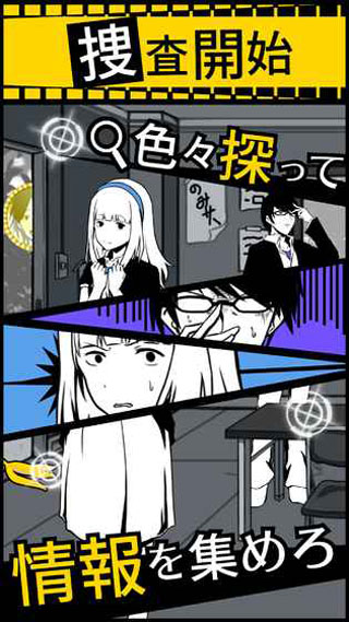 女子校园模拟器